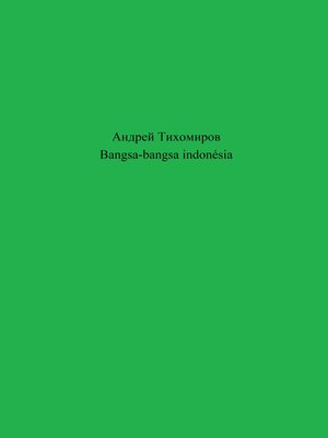 cover image of Bangsa-bangsa indonésia